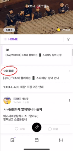 Lysn安卓版新手教程5