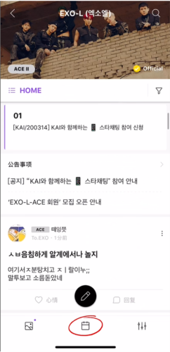 Lysn安卓版新手教程6