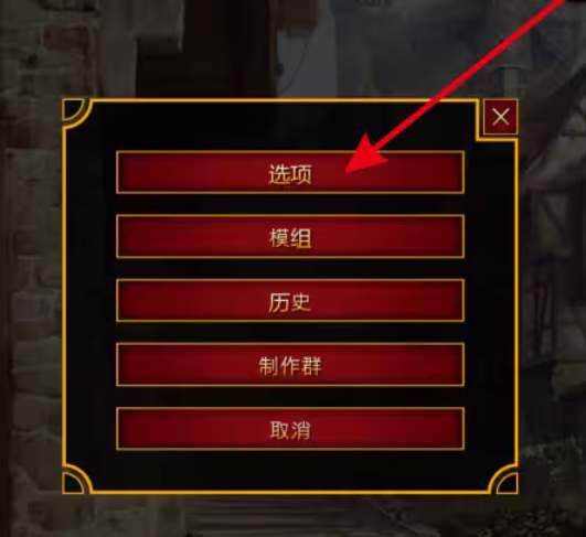 帝国时代2选中所有军事单位快捷键操作方法