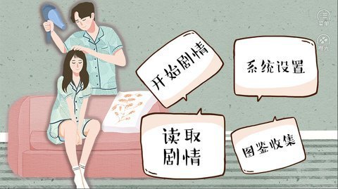 婚姻有点甜儿子胆小怎么回