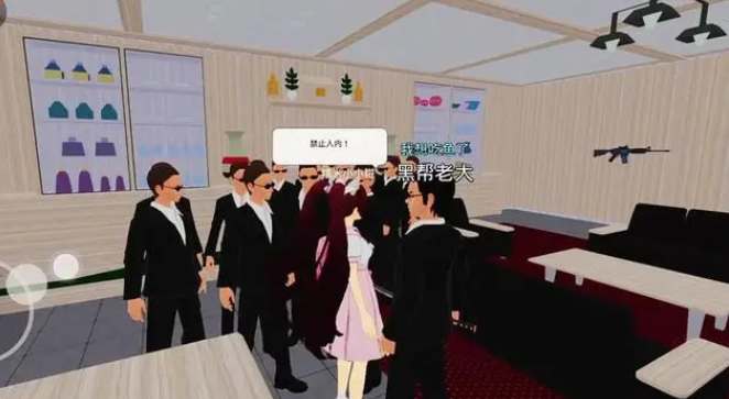 樱花校园模拟器武器在哪里拿