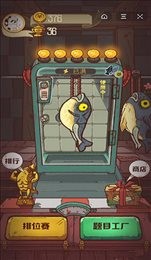 咸鱼之王辅助器软件