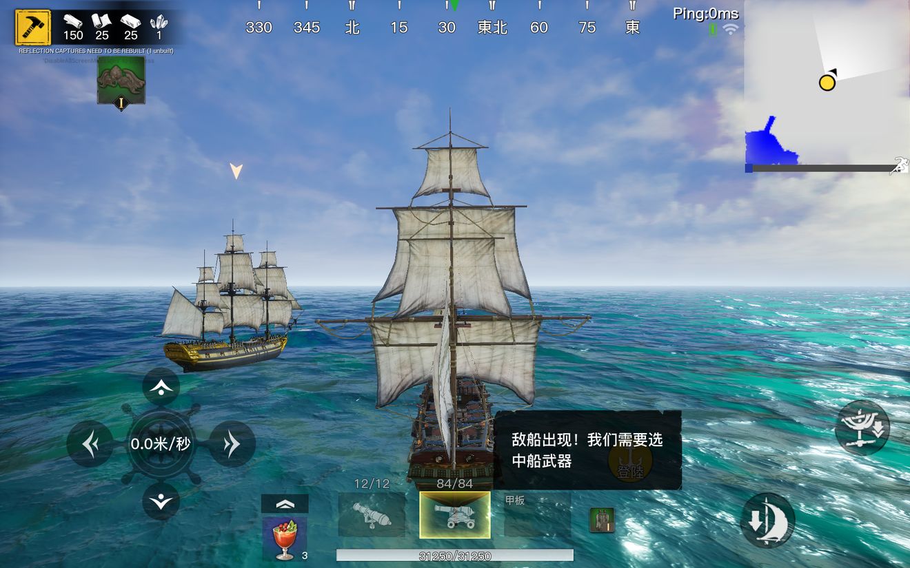 代号SOG船只的建造和操作指南