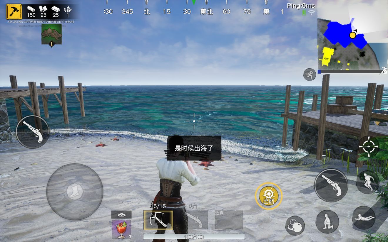 代号SOG船只的建造和操作指南