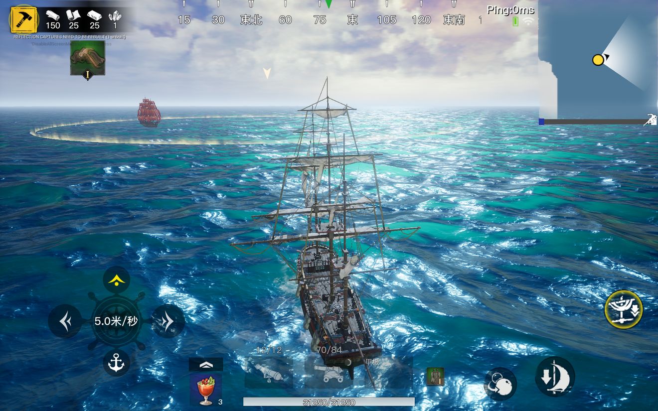 代号SOG船只的建造和操作指南