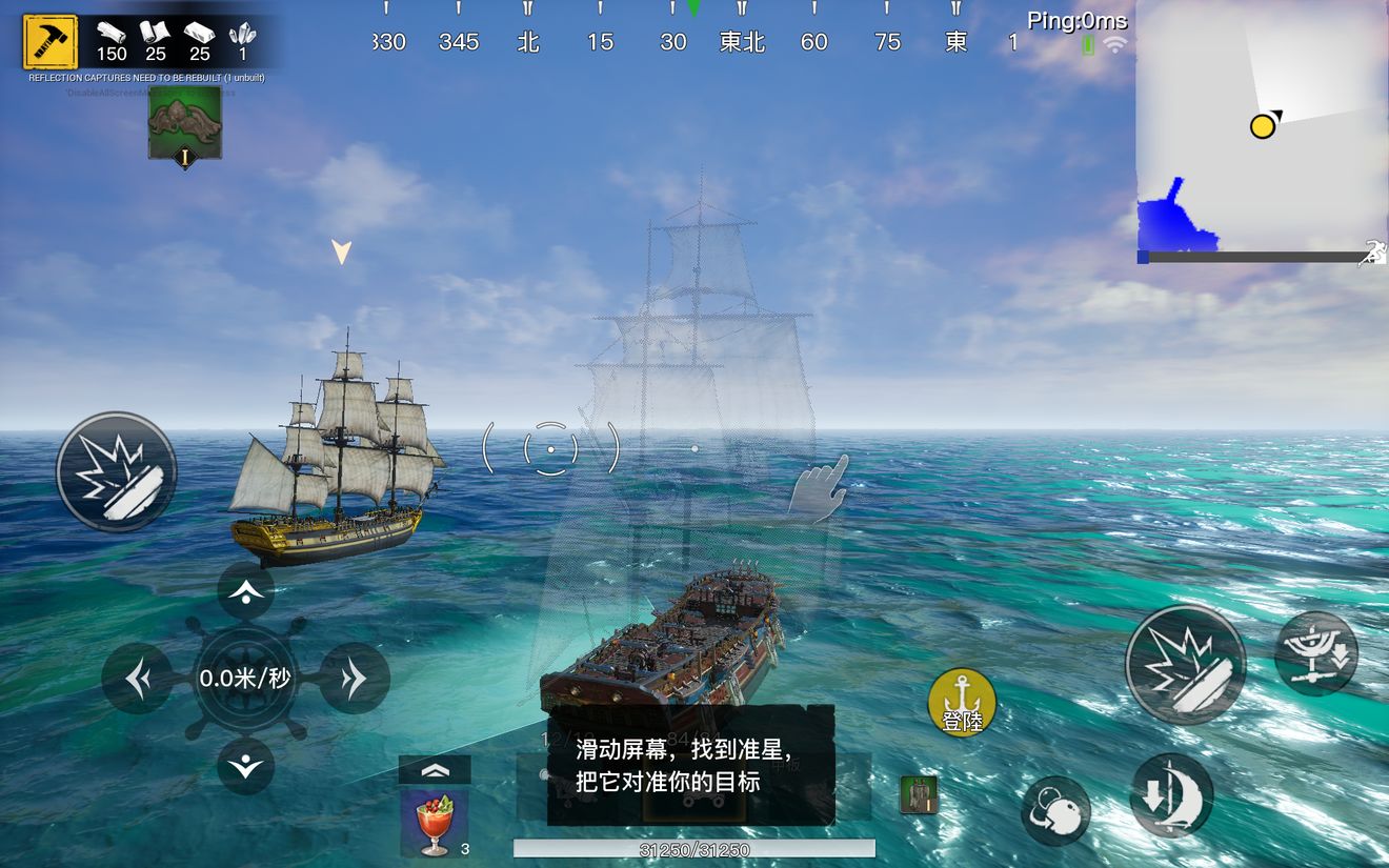 代号SOG船只的建造和操作指南