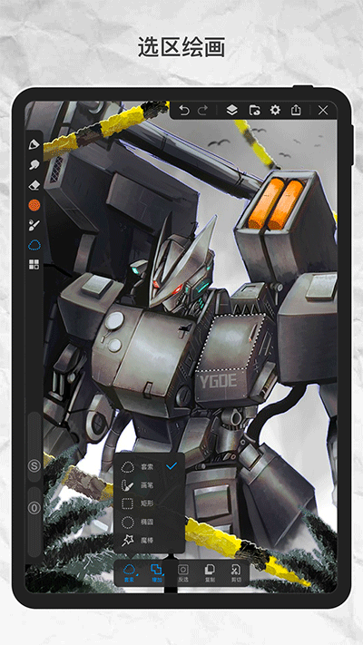 画世界pro2024最新版本