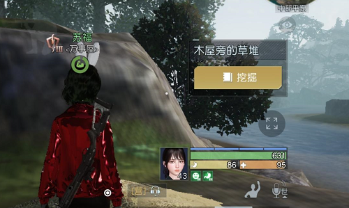 《黎明觉醒》中部平原约翰受难曲宝藏位置在哪?