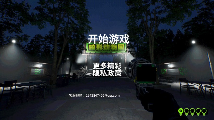 动物逃生模拟畸形动物园