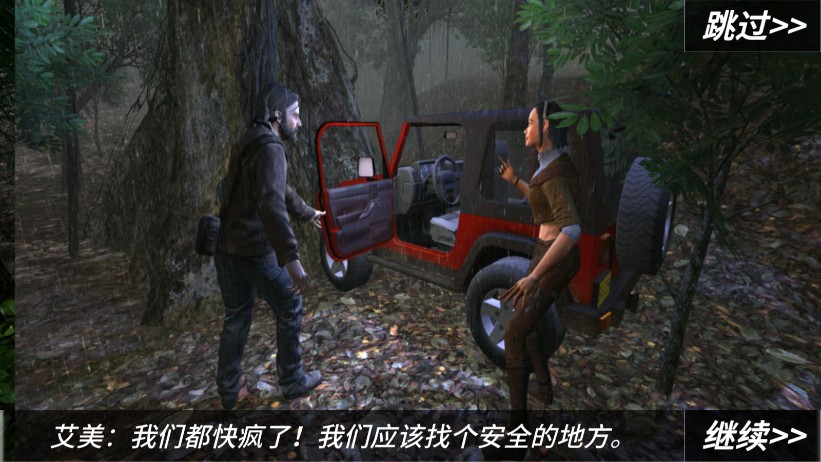 动物逃生模拟畸形动物园