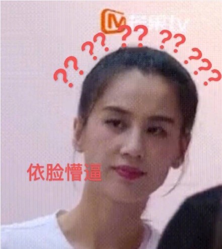 伊物降依物表情包大全