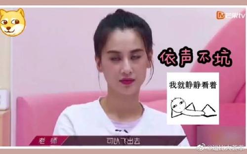 伊物降依物表情包大全