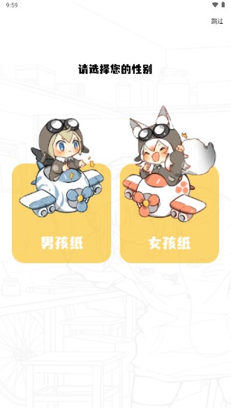 包子漫画app正版