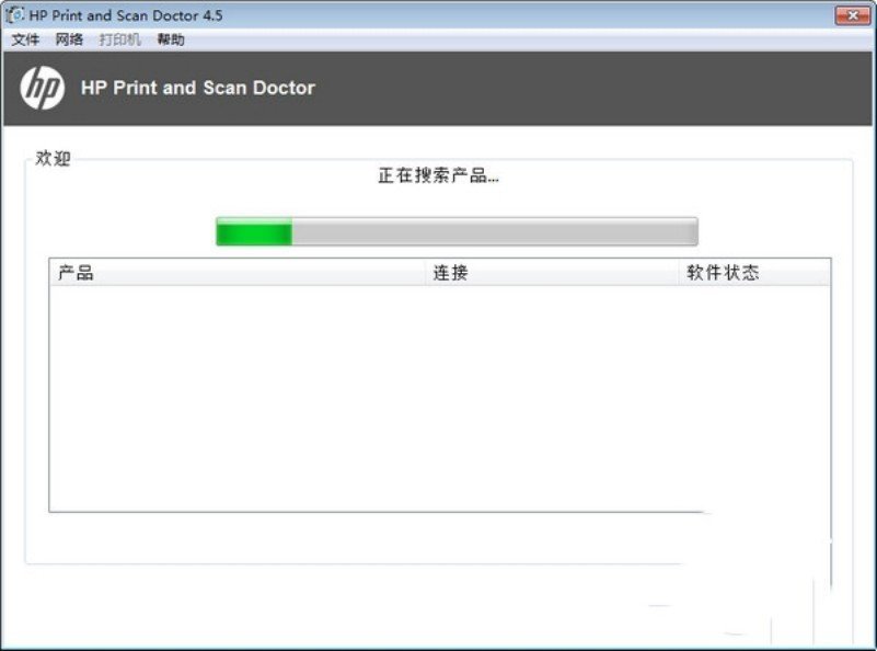 HP Deskjet 1280打印机驱动