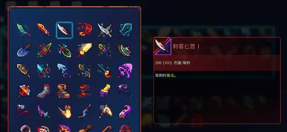 重生细胞武器强度排行一览