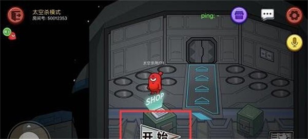 太空狼人杀怎么联机5