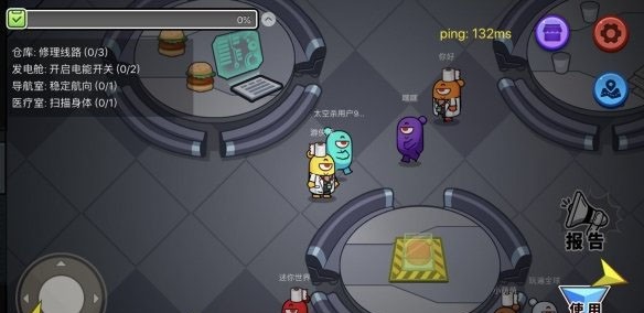 游戏玩法介绍截图3