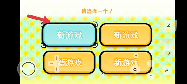 节奏天国不对劲版本