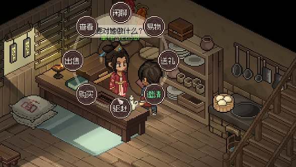 大侠立志传花四娘招募入队攻略