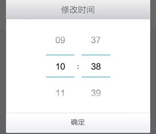 墨迹天气华为荣耀定制版怎么开启定时语音播报4