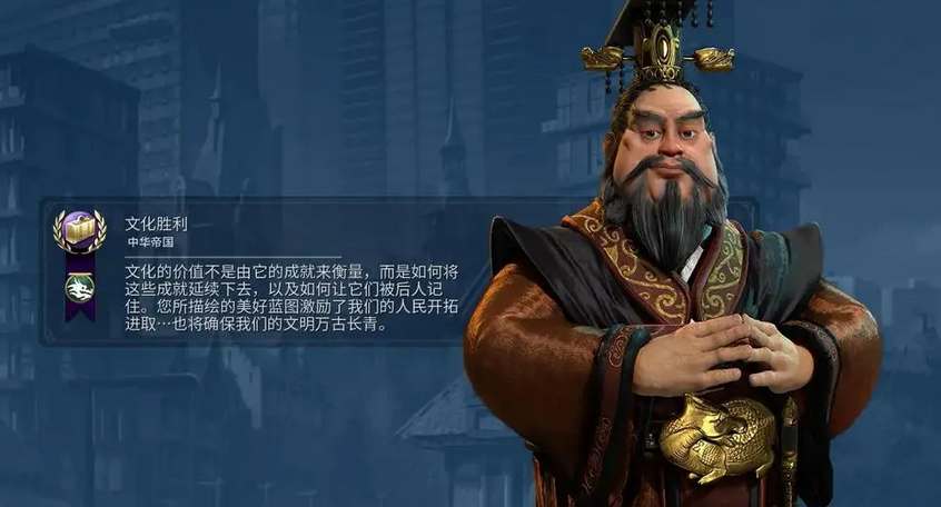 文明6秦始皇万神殿开局选择攻略