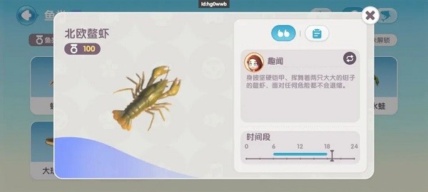 心动小镇手游安卓版最新版下载截图11