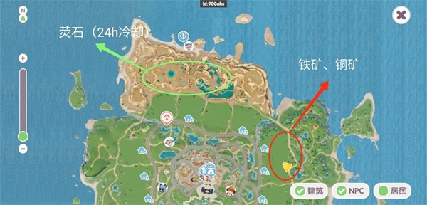 心动小镇手游安卓版最新版下载截图20