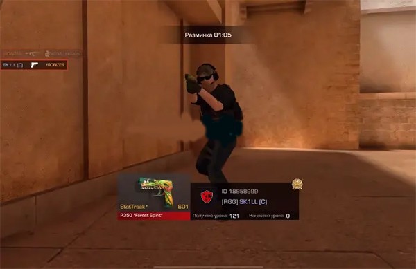 对峙2游戏内提高枪法瞄准技巧4