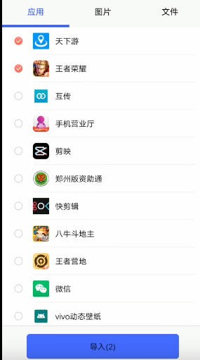 光速虚拟机怎么改王者荣耀战区3