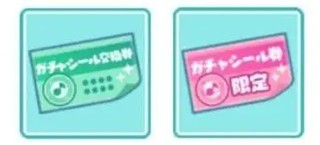 世界计划缤纷舞台初音未来
