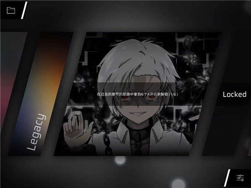 Rotaeno旋转音律软件隐藏曲