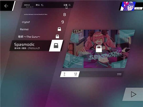 Rotaeno旋转音律软件隐藏曲3