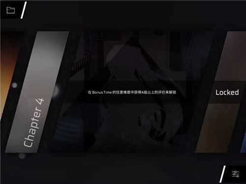Rotaeno旋转音律软件隐藏曲2