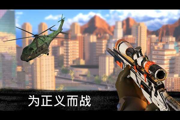 狙击行动代号猎鹰