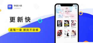 快读小说