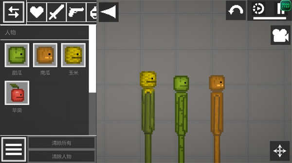 甜瓜游乐场国际版中文版