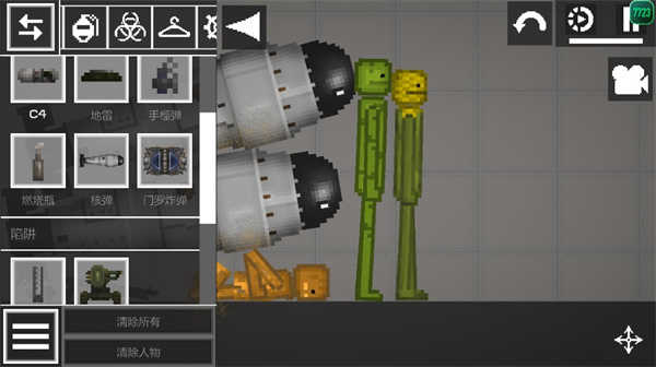 甜瓜游乐场国际版中文版