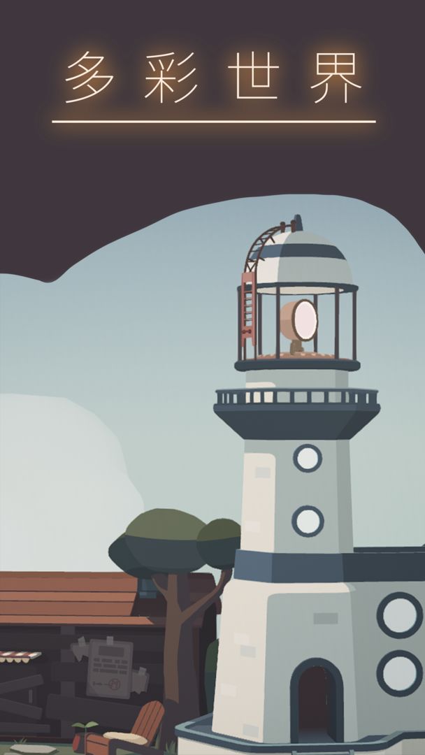 笼中窥梦手游软件