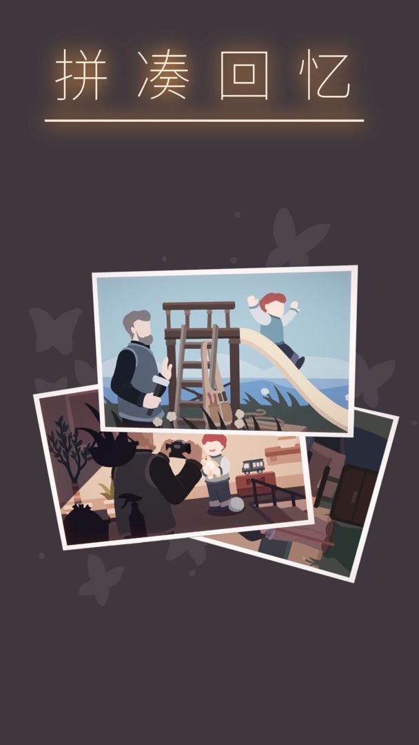 笼中窥梦手游软件