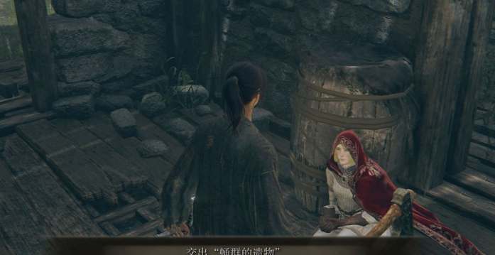 艾尔登法环遗物选哪个好