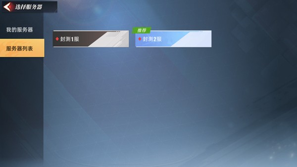 奥特曼传奇英雄2测试服新手攻略2