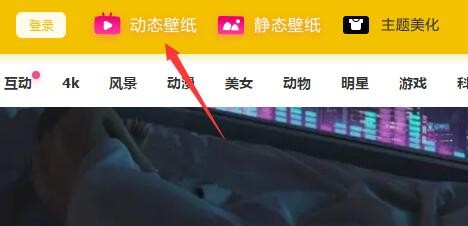 元气桌面怎么设置微信5