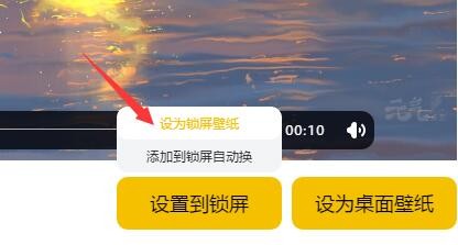 元气桌面怎么设置微信6