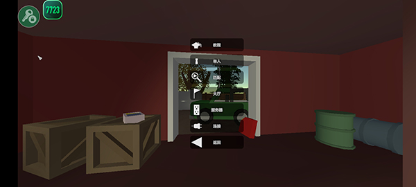 未转变者手机版