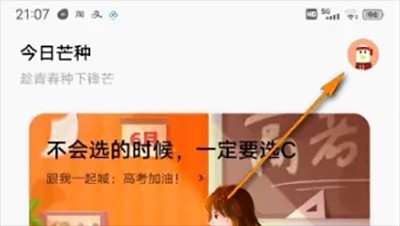 vivo智能语音助手15