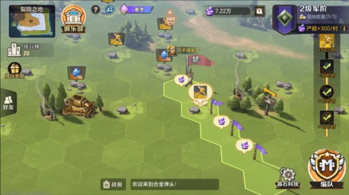 合金弹头觉醒国际版4