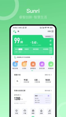 sunri体脂秤最新版