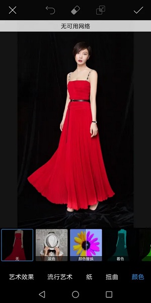 picsart美易全能编辑器