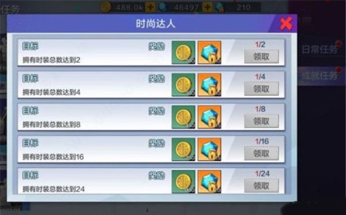 热血街篮新手攻略 10