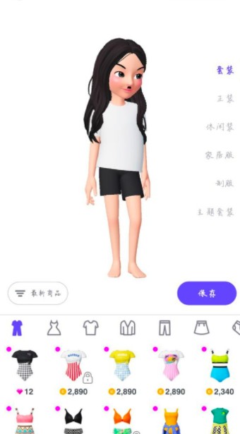 崽崽zepeto怎么更换衣服？2